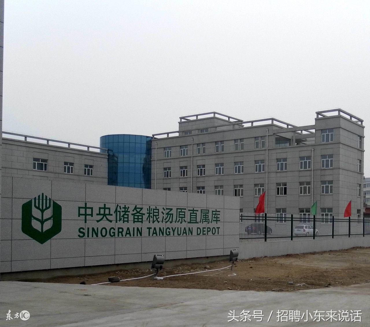 国企粮食储备公司待遇,中储粮集团工资待遇怎么样