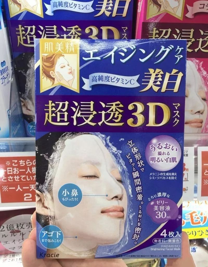 日本旅游伴手礼必买清单,日本旅游伴手礼必备药品