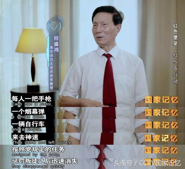 神秘莫测的“红队”，行动在血雨腥风的上海