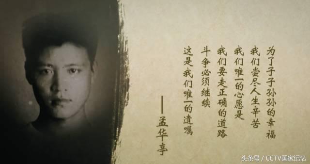 神秘莫测的“红队”，行动在血雨腥风的上海