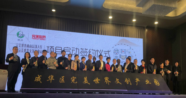 成华三片区和天府新区,成华区和天府新区哪个好