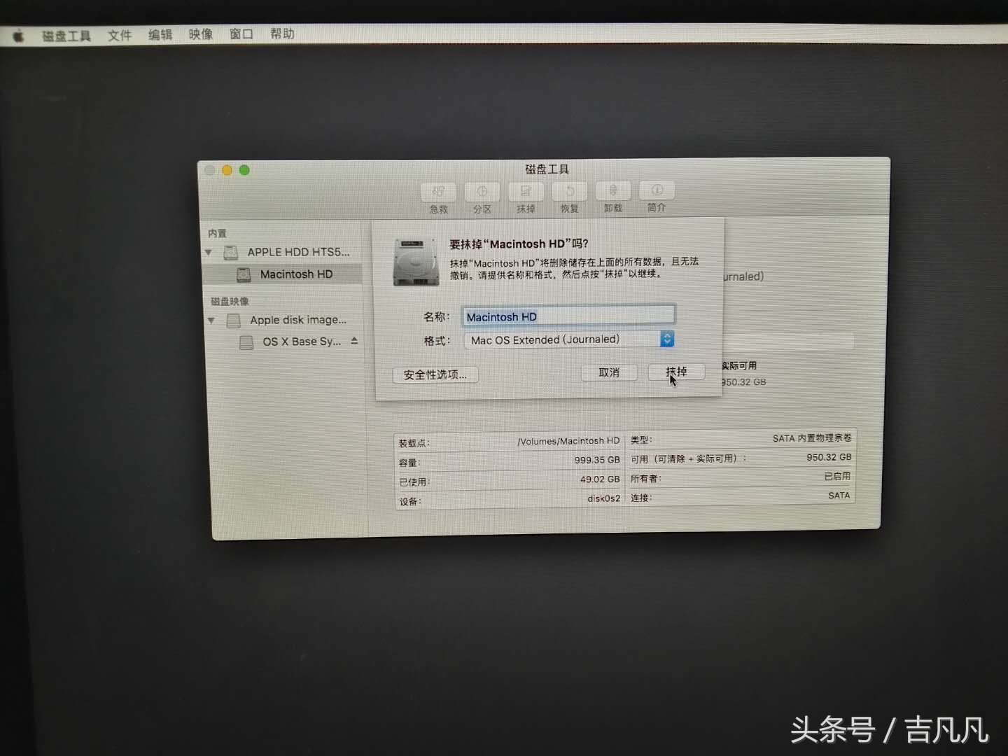 苹果电脑如何重装系统按哪个键,苹果win8系统怎么切换苹果系统