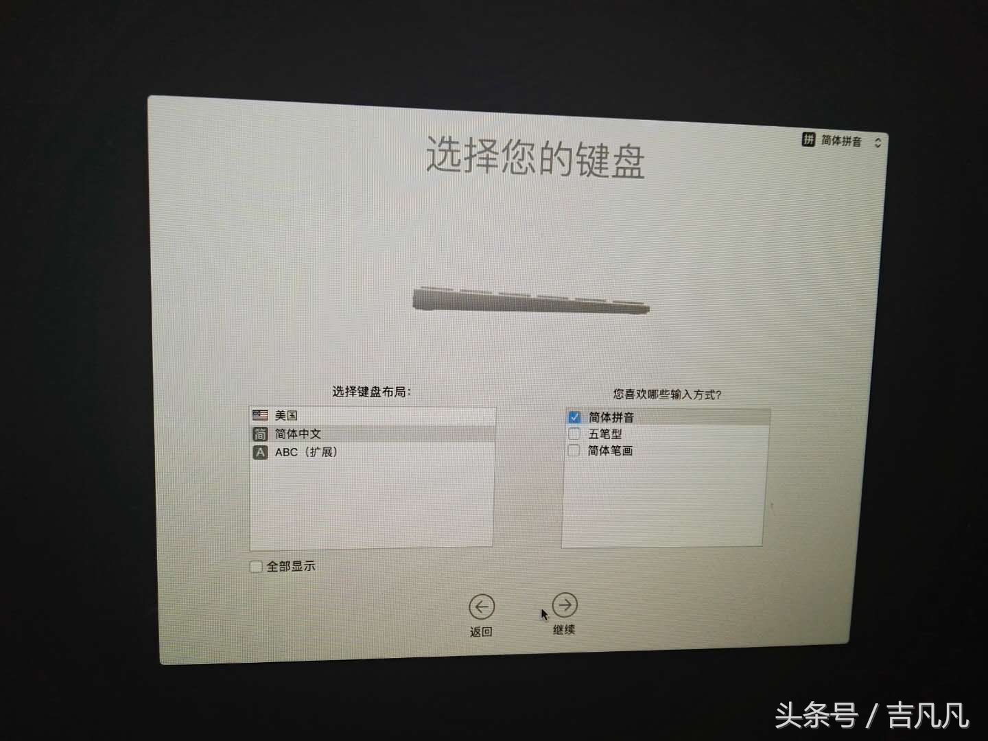 苹果电脑如何重装系统按哪个键,苹果win8系统怎么切换苹果系统