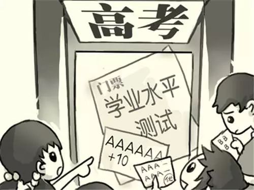 黑龙江省2024年高中会考的时间,黑龙江省高中会考时间安排