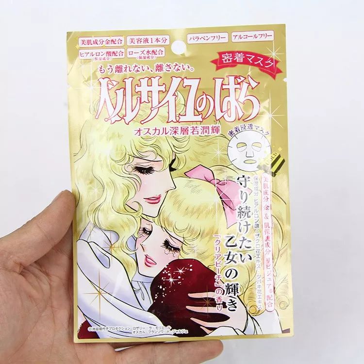 日本旅游伴手礼必买清单,日本旅游伴手礼必备药品