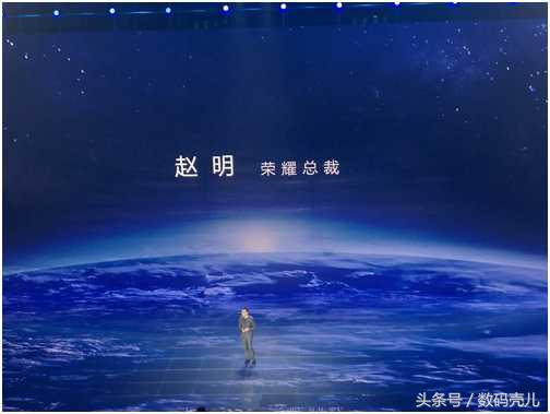 参加荣耀发布会,参加荣耀100发布会