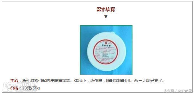 成都各大医院自制药成“网红”！最老的已经百岁了！