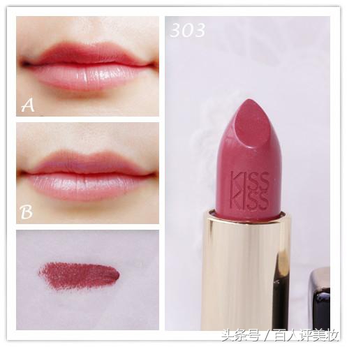 测评娇兰奇葩色号口红,娇兰哪款口红最值得入手