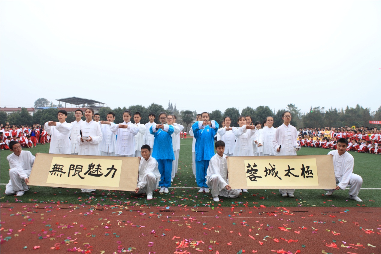 四川14所学校获全国文明校园称号,都江堰排名前五的学校