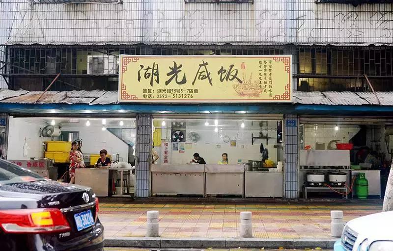 来厦门必吃的100家店,厦门美食吃货