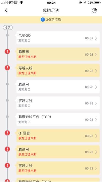 cf点券被盗60w,cf号被盗了点券全没了