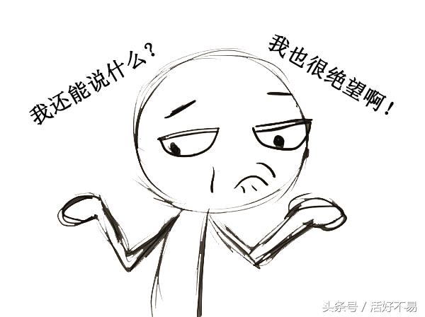 我知道不能随便乱吃抗生素，我不过是吃了点“消炎药”而已！