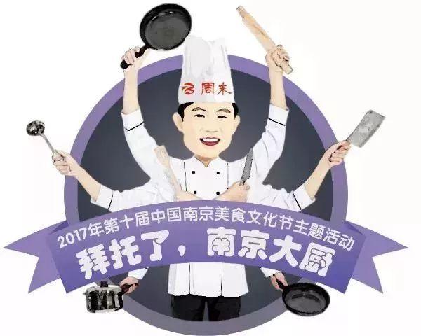 拜托了厨房第一季,拜托了冰箱第三季厨艺