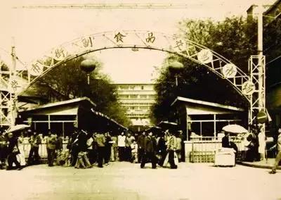 走进西安老照片,了解西安的老照片