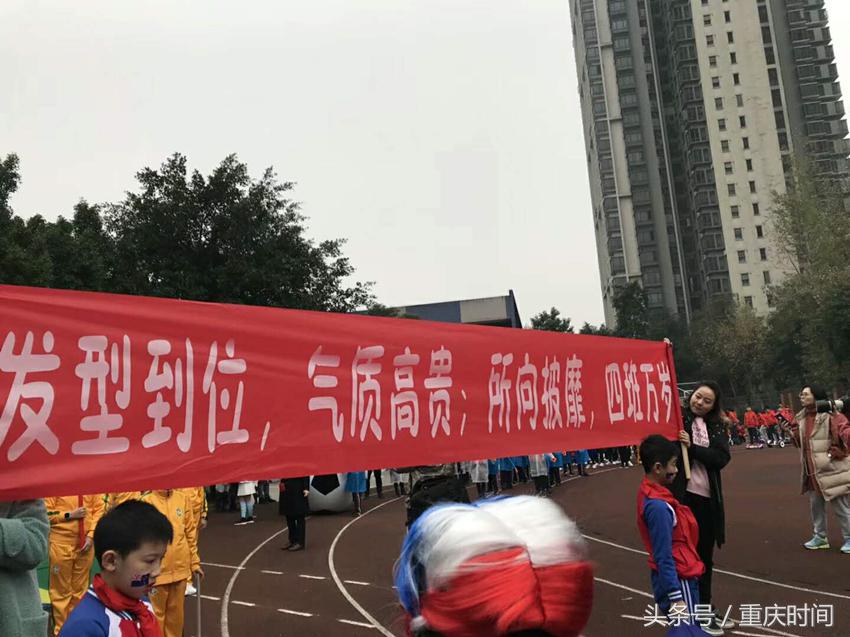 小学生运动会入场展示创意小火车,一年级行进式入场式创意表演