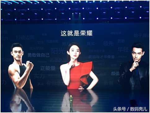 参加荣耀发布会,参加荣耀100发布会