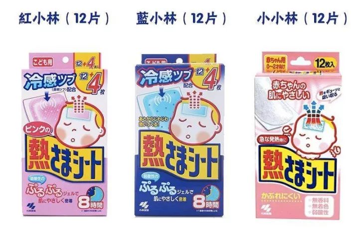 日本治疗感冒的药物,去日本旅游感冒药可以带吗