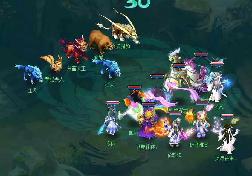 神武3升级攻略大全,神武3百级攻略大全