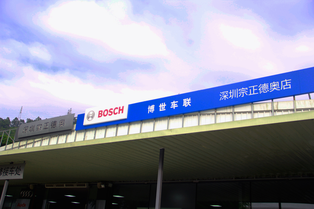 10年前用30万买车,10年时间买一辆阿斯顿马丁