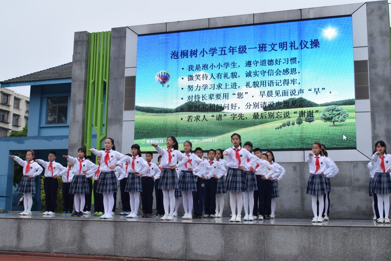 四川14所学校获全国文明校园称号,都江堰排名前五的学校
