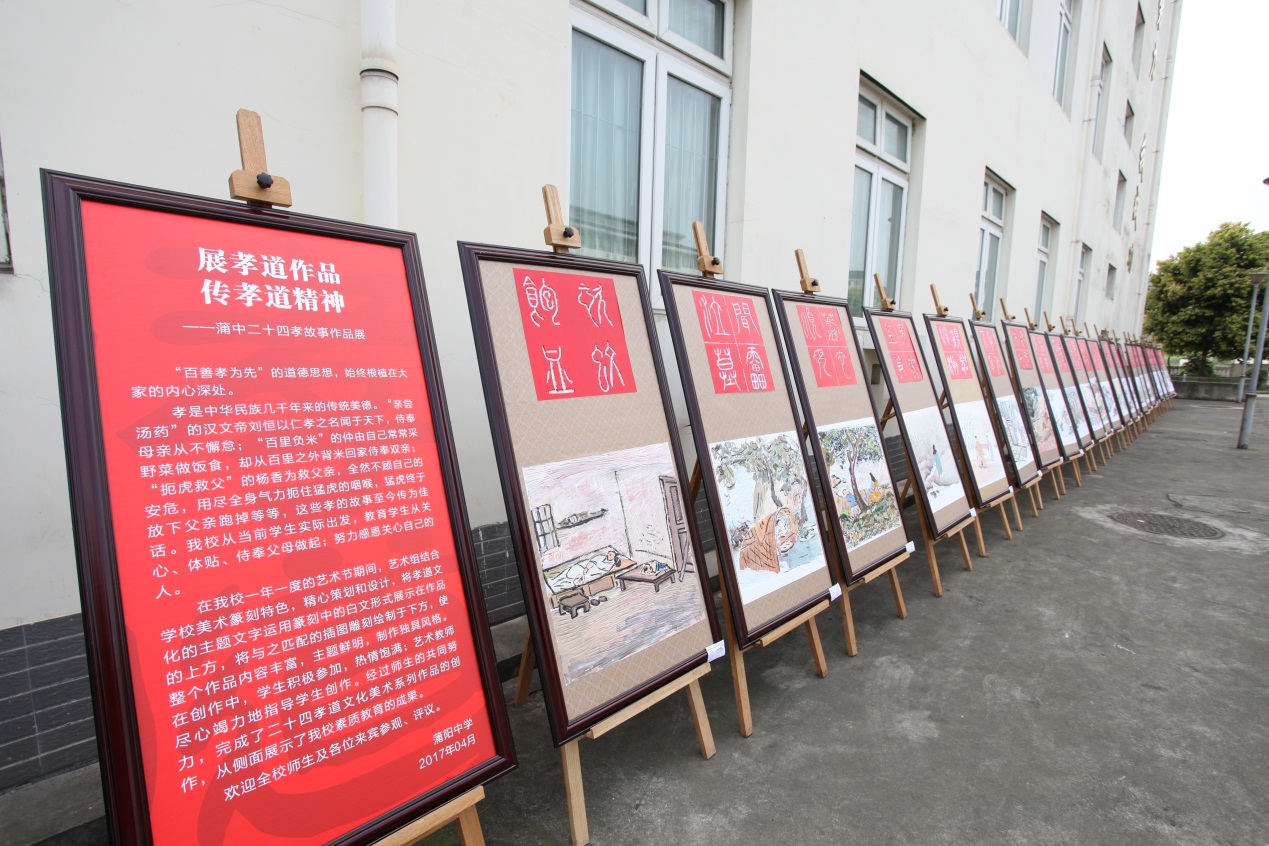 四川14所学校获全国文明校园称号,都江堰排名前五的学校