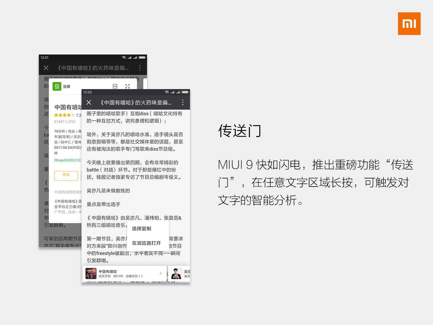 小米miui系统怎么退回旧版本,小米miui转移数据到苹果手机