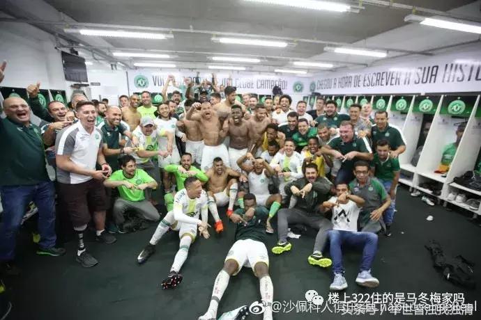 沙佩科人空难幸存者进球,沙佩科恩斯空难截肢