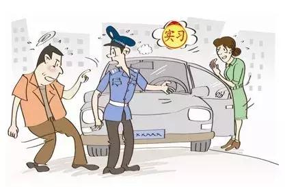 刚考了驾照扣了6分,刚考的驾照被扣了12分