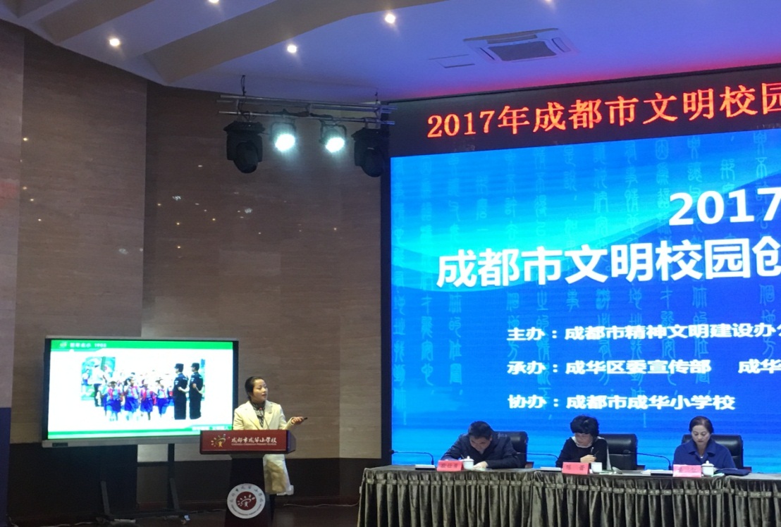 四川14所学校获全国文明校园称号,都江堰排名前五的学校