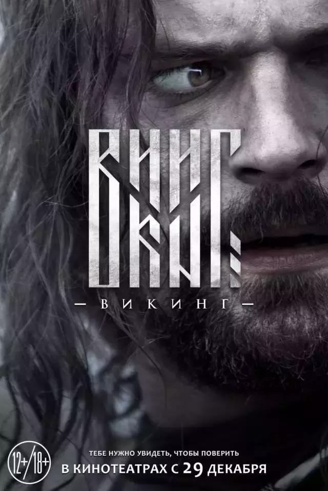 普京的权利游戏,普京高燃混剪bgm权力的游戏