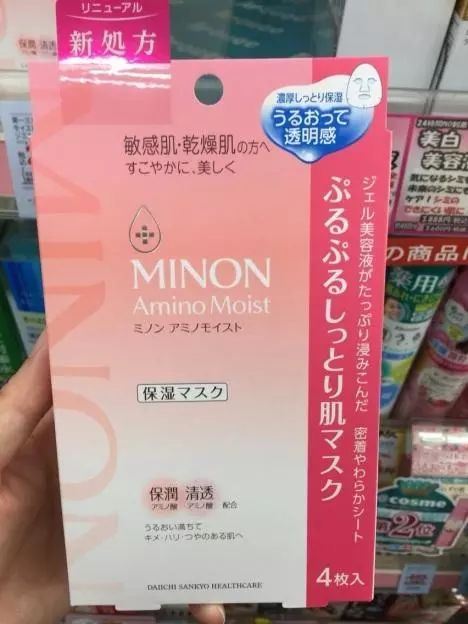 日本旅游伴手礼必买清单,日本旅游伴手礼必备药品