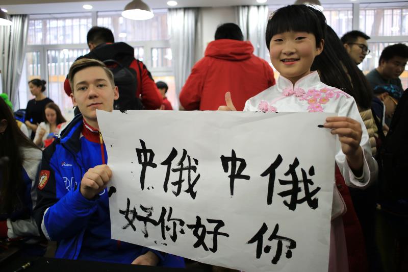 中俄文化体育合作,第六届中俄体育大会在绥芬河开幕