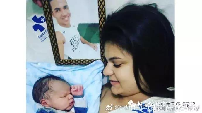 沙佩科人空难幸存者进球,沙佩科恩斯空难截肢