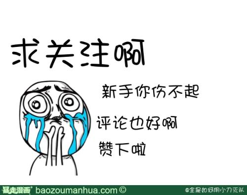 网游十大神豪排名,最新各大网游神豪