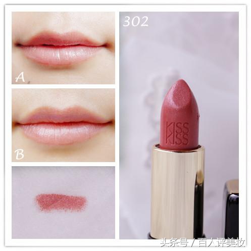 测评娇兰奇葩色号口红,娇兰哪款口红最值得入手