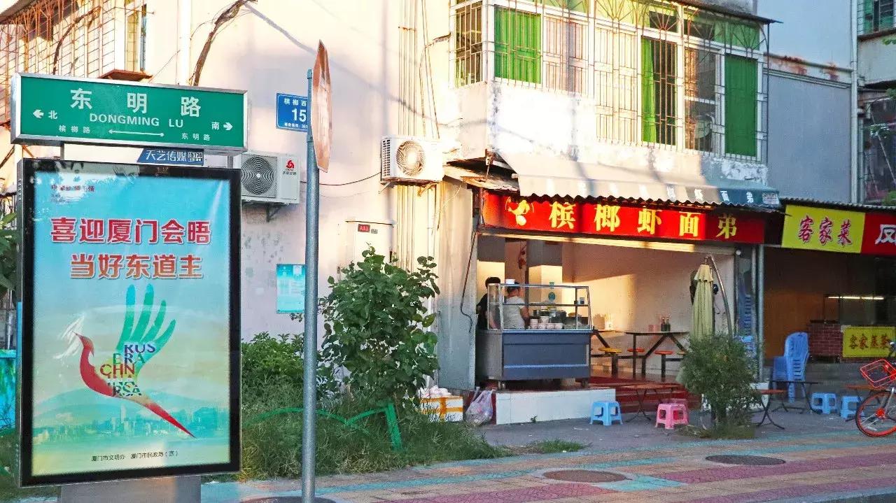 来厦门必吃的100家店,厦门美食吃货