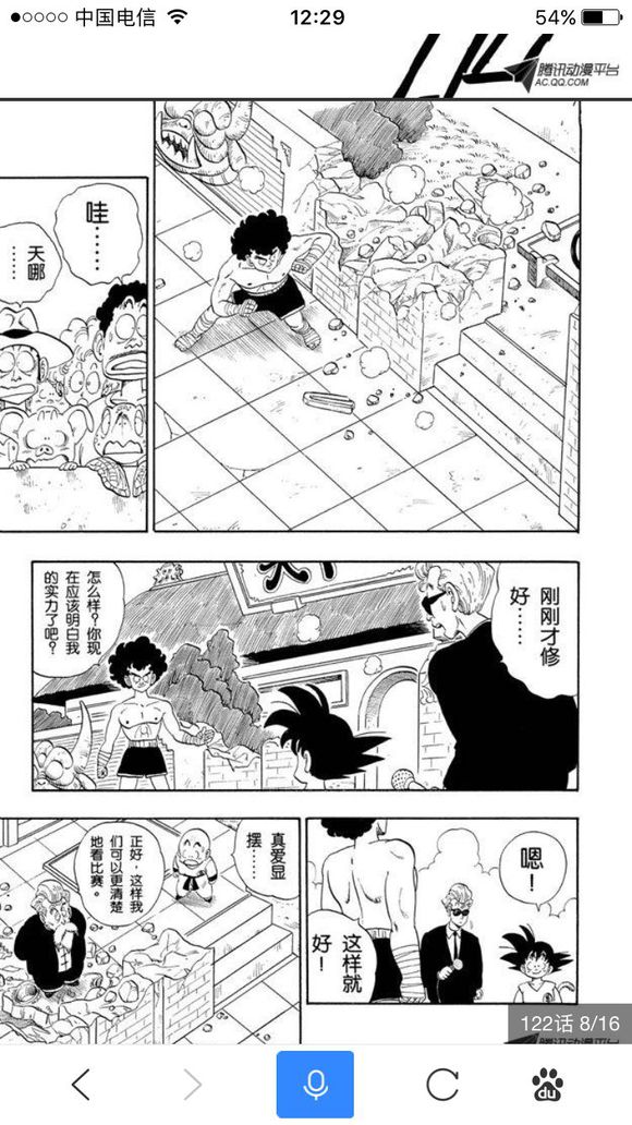 龙珠撒旦和沙鲁谁厉害,龙珠撒旦变强