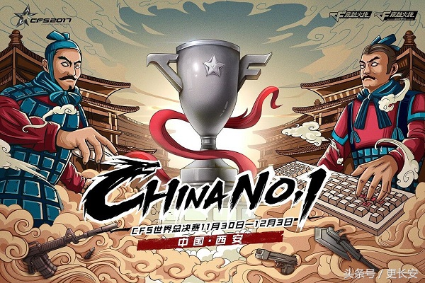 cf两支顶级战队,2018cf总决赛sv