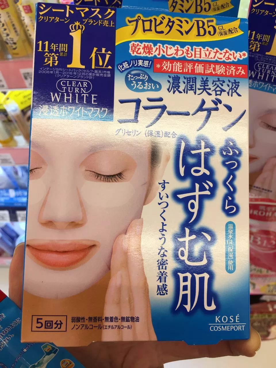 日本旅游伴手礼必买清单,日本旅游伴手礼必备药品