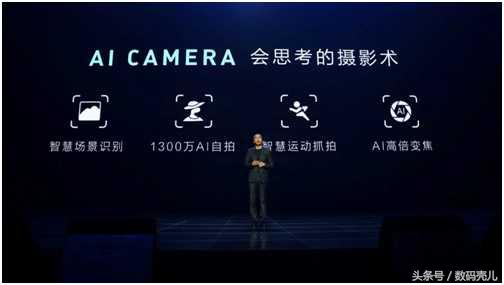 参加荣耀发布会,参加荣耀100发布会