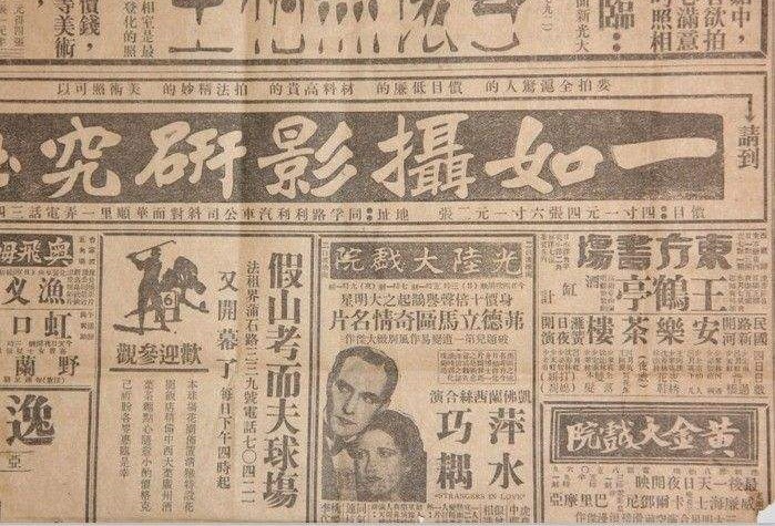 报纸的发展和逐步没落的因素,近代报刊出现原因