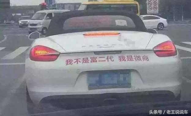 看车拍照都要收钱了，被谁所迫？