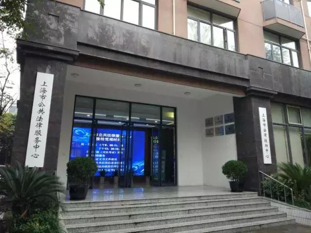 12348上海法网,12348上海法网线下网点