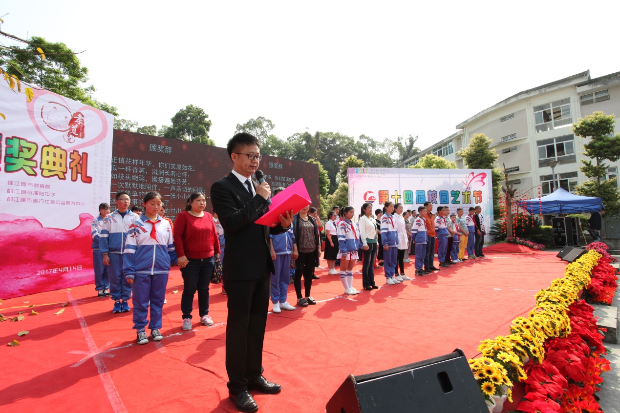 四川14所学校获全国文明校园称号,都江堰排名前五的学校