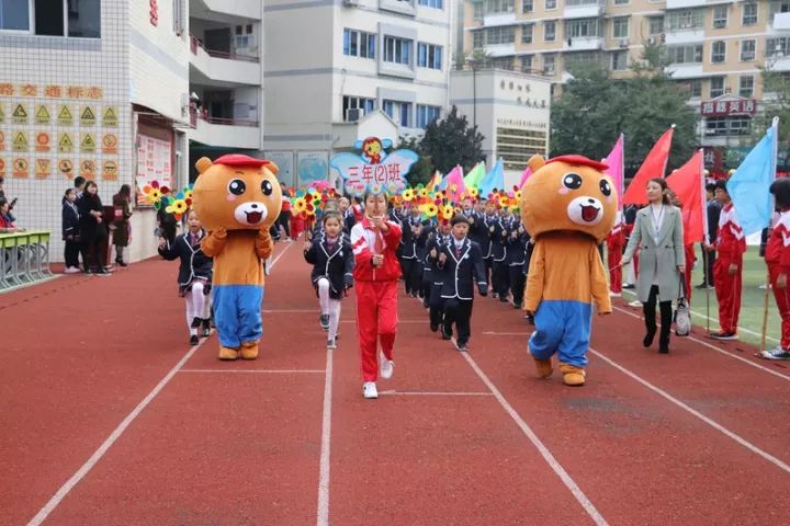 三明欢乐嘉年华,三明学院运动会表演