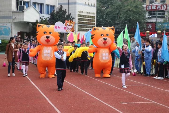 三明欢乐嘉年华,三明学院运动会表演