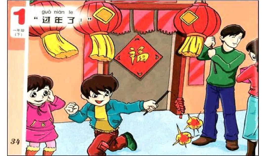 一年级语文园地二看图写话,二年级看图写话100课每日一练