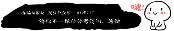 孕妇参加考试有什么影响,孕妇参加公务员笔试的关注事项