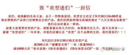 谢娜如今怎么样了,从娜儿到娜娜的变化