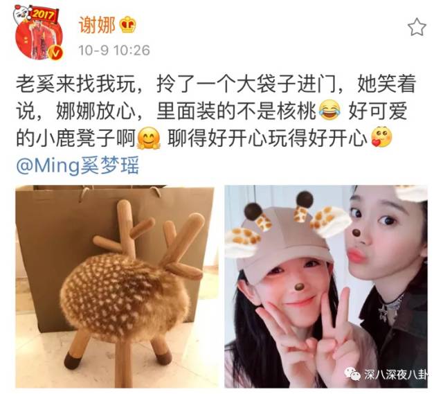 谢娜如今怎么样了,从娜儿到娜娜的变化